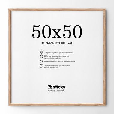 50x50 wood