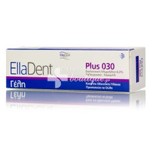 Elladent Gel Plus 030 - Γέλη με Χλωρεξιδίνη 0,3%, 30ml