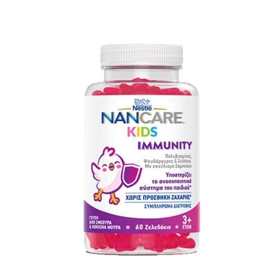 NANCARE Kids Immunity Παιδικές Βιταμίνες Ενίσχυσης Του Ανοσοποιητικού 60 Ζελεδάκια