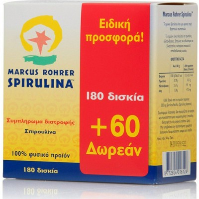 MARCUS ROHRER Spirulina Συμπλήρωμα Διατροφής Με Σπιρουλίνα Για Τη Φυσιολογική Λειτουργία Του Ανοσοποιητικού & Του Νευρικού Συστήματος x180 + 60 Δώρο Ταμπλέτες