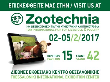 Zootechnia 2017