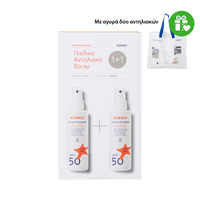 KORRES SUNSCREEN KIDS COCONUT&ALMOND SPRAY SPF50 150ML (PROMO 1+1)