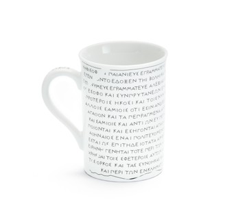 Samos Decree mug