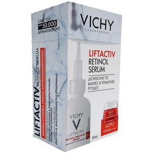 VICHY Liftactiv Retinol Serum 30ml & ΔΩΡΟ Liftacti