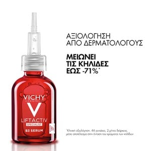 VICHY Liftactiv specialist B3 serum 30ml