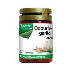 Power Health Odourless Garlic Συμπλήρωμα Διατροφής