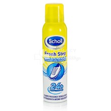 Scholl Fresh Step Spray - Αποσμητικό Σπρέι Υποδημάτων, 150ml 