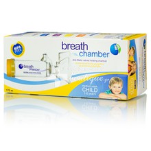 Asepta Breath Chamber CHILD (1-5 years) - Συσκευή εισπνοής φαρμάκου με αντιστατική βαλβίδα, 175ml 