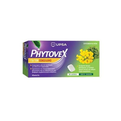 Phytovex Καραμέλες για τον Πονόλαιμο 20 δισκία