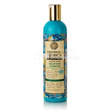Natura Siberica Oblepikha Shampoo For All Hair Types (Maximum Volume) - Σαμπουάν για μέγιστο όγκο, για όλους τους τύπους μαλλιών, 400ml