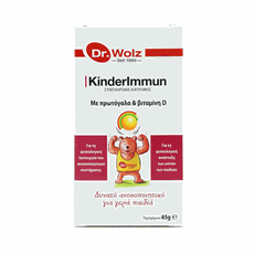 Dr. Wolz KinderImmun Συμπλήρωμα Διατροφής για Παιδ
