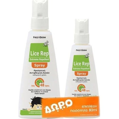 Frezyderm Promo Pack Lice Rep Extreme Spray Προληπ