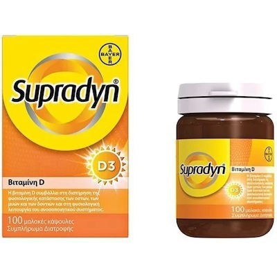 SUPRADYN Vitamin D3 Για Την Υγεία Των Οστών & Του Ανοσοποιητικού, 100 Μαλακές Κάψουλες
