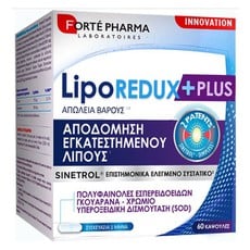 Forte Pharma LipoRedux Plus+ Συμπλήρωμα Διατροφής 