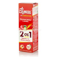 Elimax Shampoo 2 σε 1 - Αντιφθειρικό Σαμπουάν, 100ml