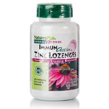 Natures Plus Immunactin Zinc (γεύση κεράσι), 60 cherry lozenges
