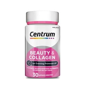 Centrum Beauty & Collagen Πολυβιταμίνες για Υγιή Ε