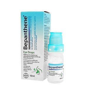 Bepanthene Eye Drops Οφθαλμικές Σταγόνες Ενυδατώνο