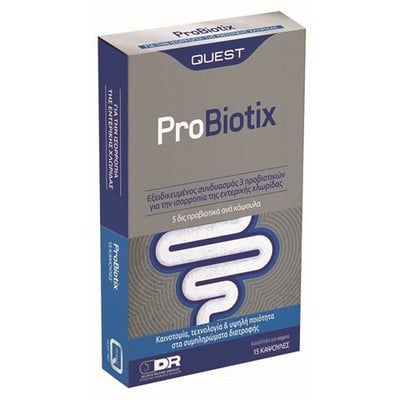 Quest Probiotix Συμπλήρωμα Διατροφής 15caps