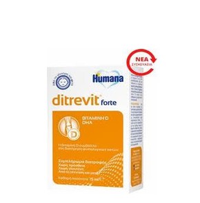 Humana Ditrevit Forte Συμπλήρωμα Διατροφής με Βιτα