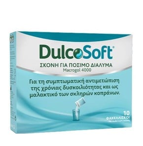 Sanofi Dulcosoft Macrogol 4000 Σκόνη για Πόσιμο Δι