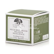 Origins Mega-Mushroom Relief & Resilience Soothing Cream - Ενυδατική Κρέμα Προσώπου, 50ml