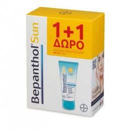 Bepanthol Promo Face Cream SPF50+ Αντηλιακή Κρέμα Προσώπου 2x50ml 1+1 ΔΩΡΟ