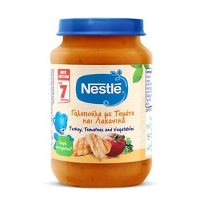 Nestle Γεύμα με Γαλοπούλα, Tομάτα & Λαχανικά, 190g