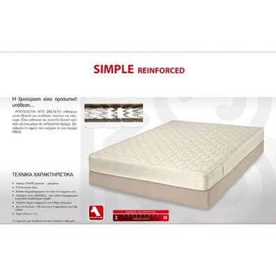 Στρώμα Ύπνου Μονό Ορθοπεδικό ks Strom Simple Reinf
