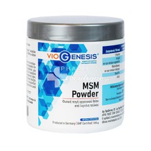 Viogenesis MSM Powder - Αρθρώσεις, 125gr