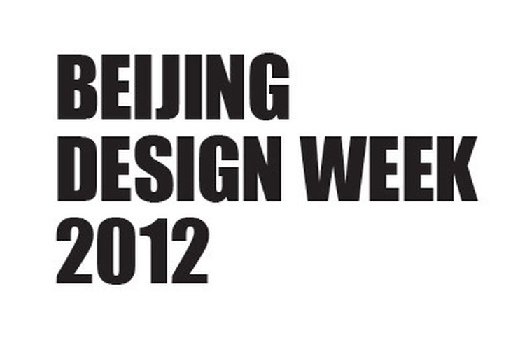 Beijing Design Week 2012
