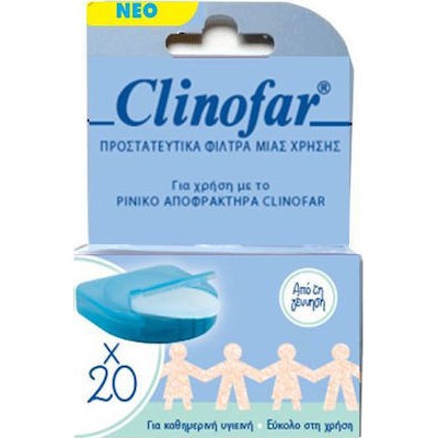 Clinofar Ανταλλακτικά Προστατευτικά Φίλτρα μιας Χρ
