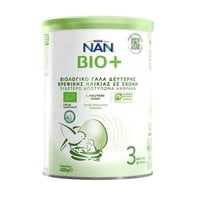 Nestle Nan Bio 3 400gr - Βιολογικό Γάλα 2ης Βρεφικ