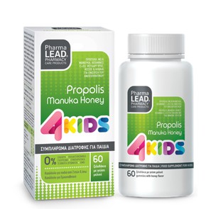 Pharmalead 4Kids Propolis & Manuka Honey 60 Gummie