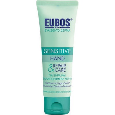 EUBOS Sensitive Repair & Care Hand Cream Κρέμα Χεριών Για Ξηρά & Ταλαιπωρημένα Χέρια 75ml