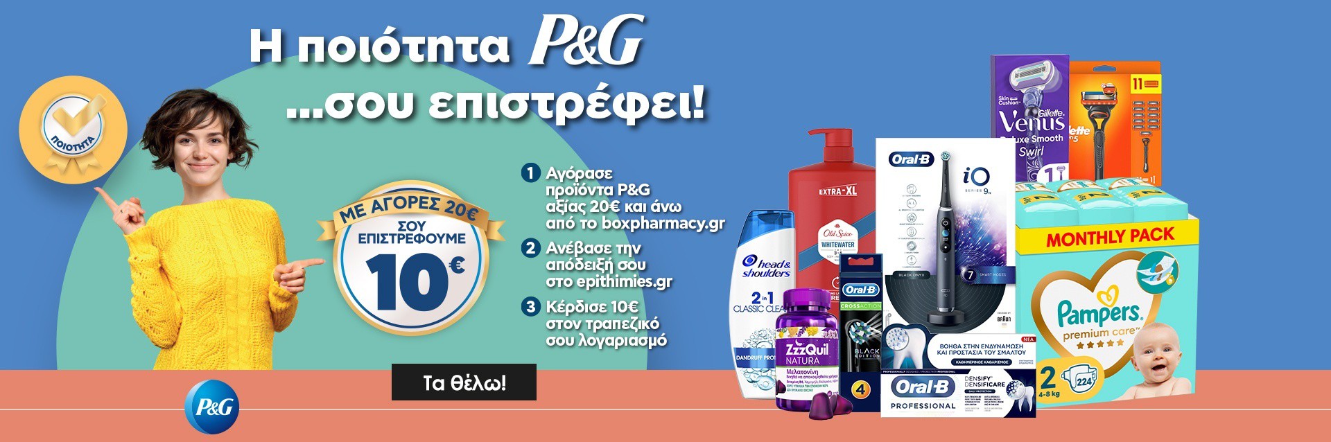 Εικόνα Κεντρικού Banner#3