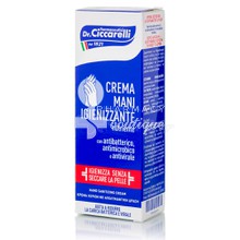 Dr. Ciccarelli Crema Mani Igienizzante - Κρέμα Χεριών με Απολυμαντική Δράση, 75ml