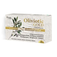 Power Health Oliviotic Gold, 15 caps