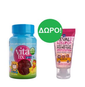 Intermed Vitafix Multi & Probio Gummies 9 Βιταμίνε