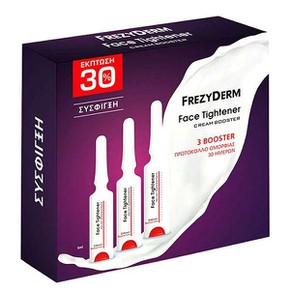 Frezyderm Face Tightener Cream Booster Αγωγή Για Σ