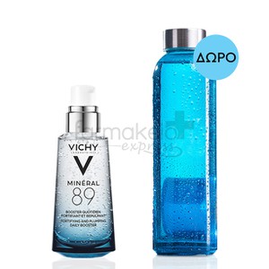 VICHY Mineral 89 Booster 50ml	 & ΔΩΡΟ Μπουκάλι νερ