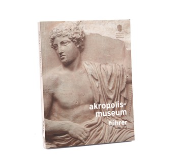 Acropolis Museum guide - German 