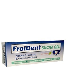 Froika FroiDent Sucra Gel Τζελ για Ανάπλαση & Ενυδ