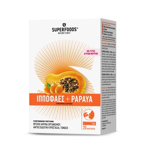 Superfoods Ιπποφαές & Papaya για την Ενίσχυση της 