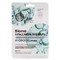 Natura Siberica Lab Biome Hyaluron Therapy Hydrogel Mask - Ενυδατική & Αναπλαστική Μάσκα Προσώπου, 30gr