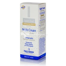 Frezyderm Spot End NIGHT Cream - Πανάδες Κρέμα Νυκτός, 50ml