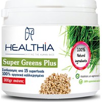 Healthia Super Greens Plus 300gr - Συμπλήρωμα Διατ