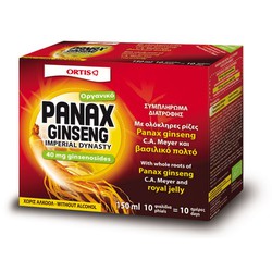 Panax  Ginseng Bio αμπούλες 10x15ml