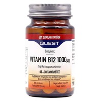 Quest Vitamin B12 1000mg 60+30 Ταμπλέτες Δώρο - Συ
