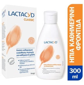 Lactacyd Intimate Lotion Καθαρισμού Ευαίσθητης Περ